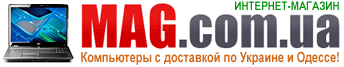 Ноутбуки, комплектующие, мониторы и принтеры в интернет-магазине Mag.com.ua - Одесса, Украина