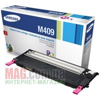 Картридж SAMSUNG CLT-M409S Magenta, 1000 копий