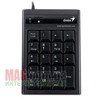 Клавиатура числовая Genius NumPad 200 Black, USB