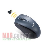 Мышь беспроводная Genius Wireless Navigator 900X