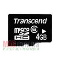Карта памяти 4 Гб Transcend MicroSD SDHC Class 6 без SD адаптера