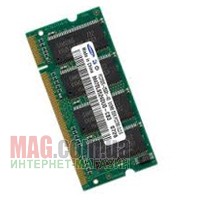 Модуль памяти для ноутбука 1 Гб DDR Samsung