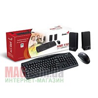 Комплект Genius KMS-110 клавиатура + мышь + колонки