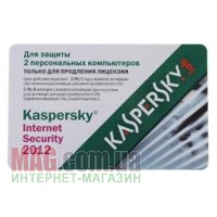 Kaspersky Internet Security 2012, ПРОДЛЕНИЕ, 2 ПК, 1 год