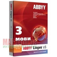 Программное обеспечение ABBYY Lingvo x5
